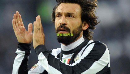 【1xbet】山东泰山亚冠精英赛抽签落位，上上签铺就坦途 锁定小组头名志在必得