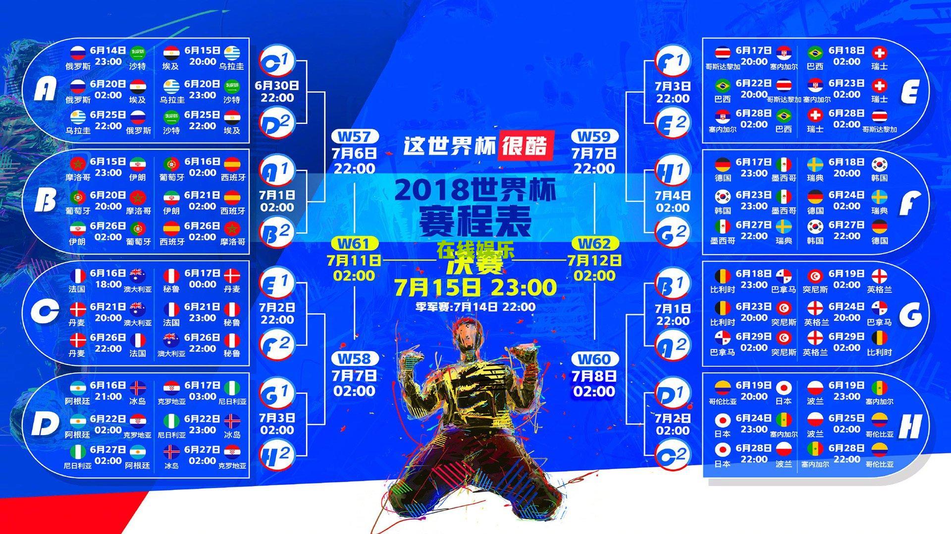 巴顿内收肌重伤接受手术 预计缺阵5-6周冲击赛季征程